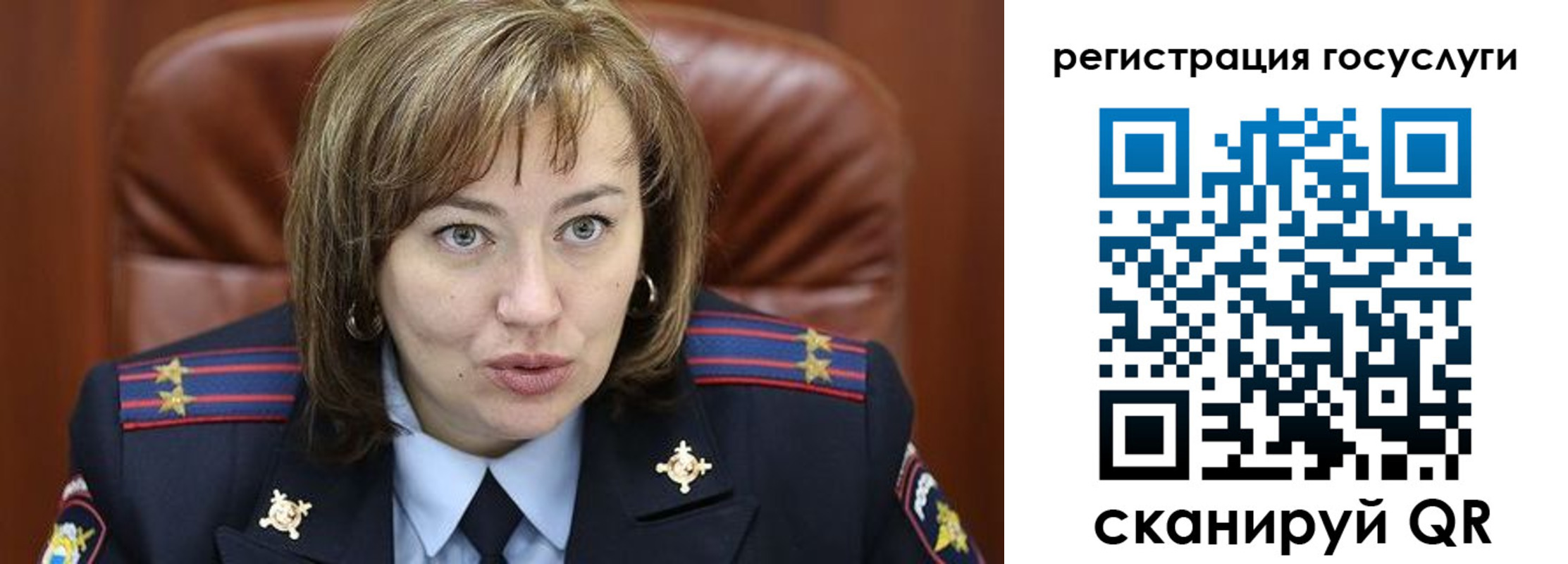 временная регистрация 2025 в Приморском крае