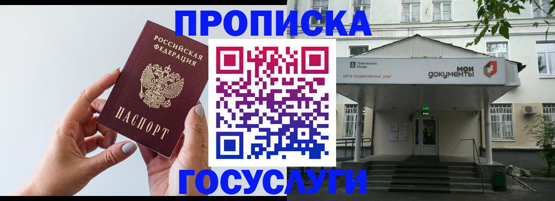 форма 3 в Приморском крае