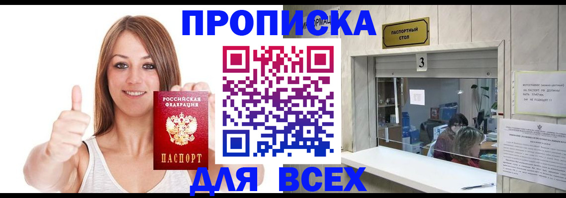 форма 3 в Приморском крае